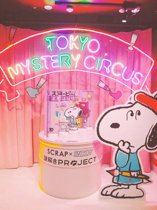 レイトン教授のtwitterイラスト検索結果 古い順