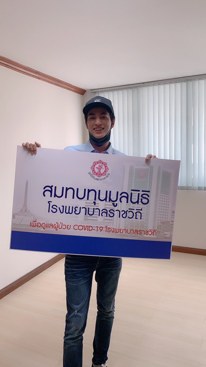 [April] Gulf and his mom (along with fans) donated money to 2 hospitals. He said he wanted to go personally to encourage the doctors, nurses and everyone who is working hard 
