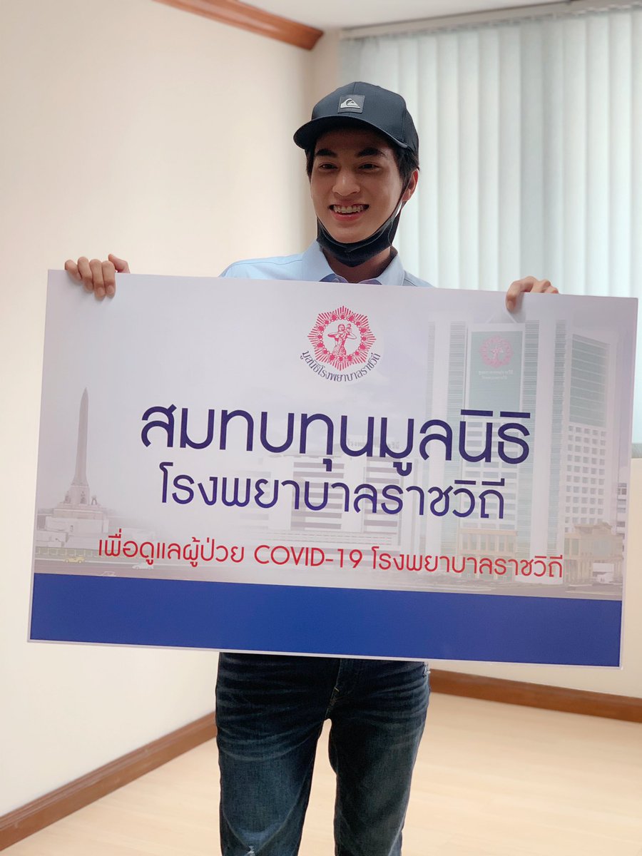 [April] Gulf and his mom (along with fans) donated money to 2 hospitals. He said he wanted to go personally to encourage the doctors, nurses and everyone who is working hard 