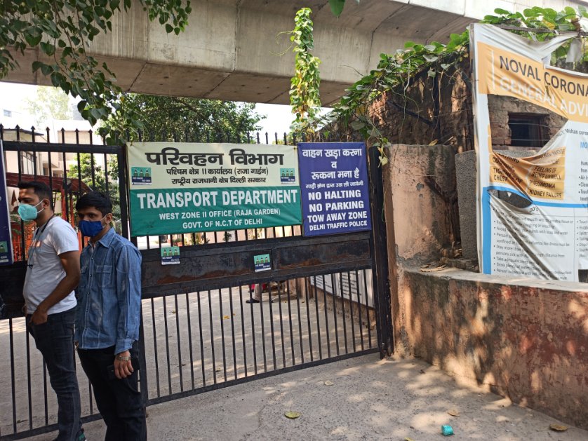 viketkumar's tweet image. @TransportDelhi please note there is no electricity in Rajouri Garden Transport Department. I am stuck here waiting for confirmation whether my LL test would be done today or not Please send someone with authority who can show some guidance here.