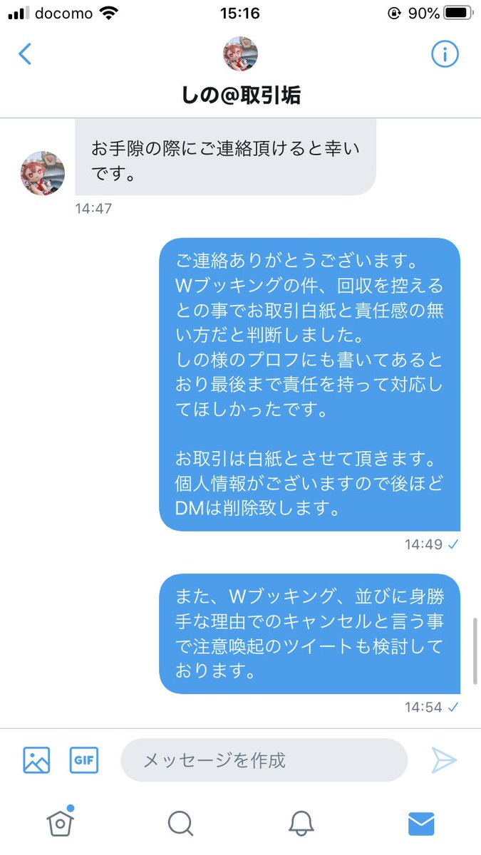 智羅@初回プロフカード必読 on X: 