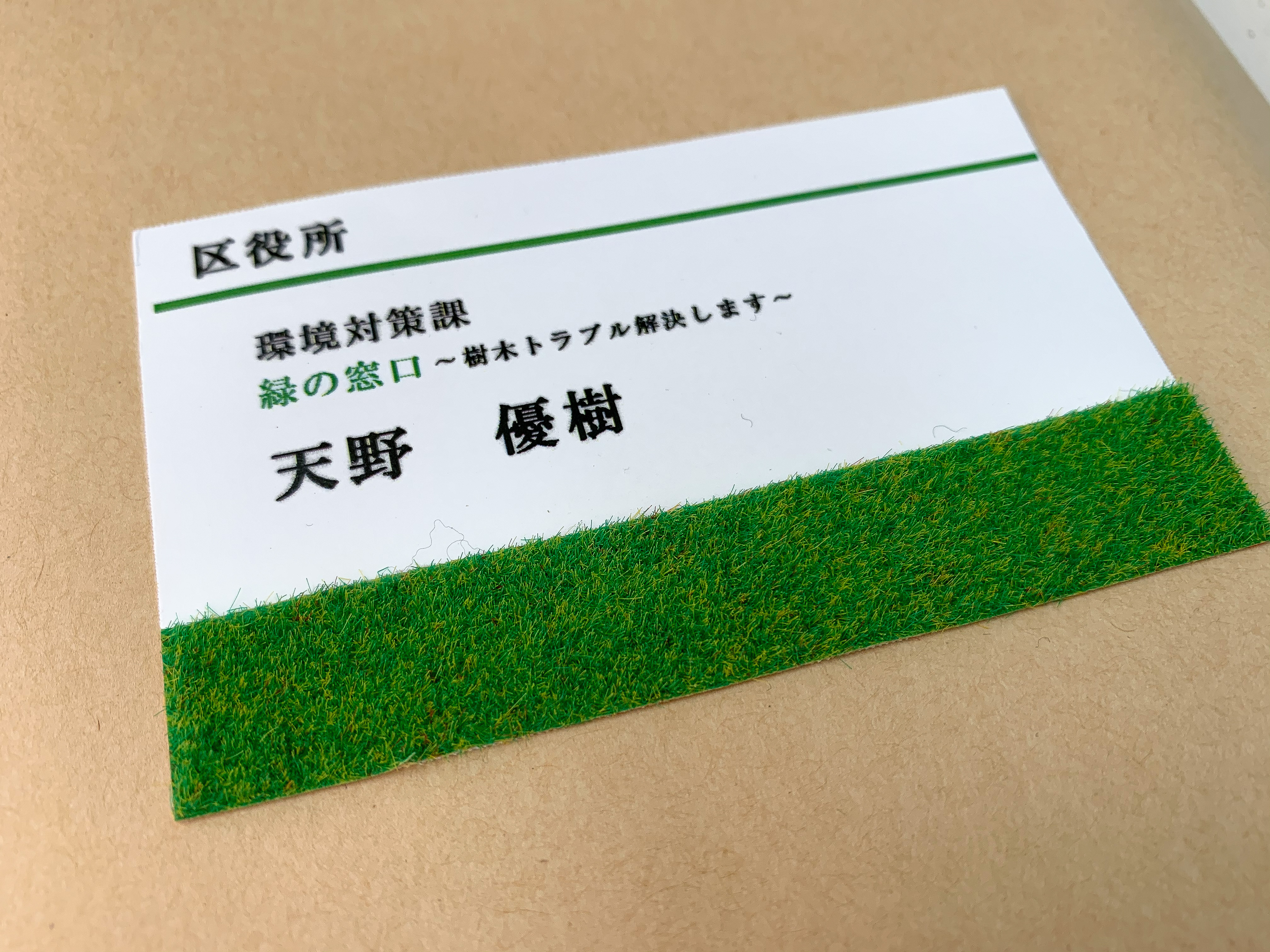 Uzivatel 瑞浪市民図書館 Na Twitteru 読書週間関連イベント 名刺本 名刺で選ぶ小説 新聞記者 編集者 図書館職員 死神など 興味のある職業や肩書きで本を選んでみませんか まるで小説の登場人物が差し出してくれるような名刺つきの本が並びますよ 期間