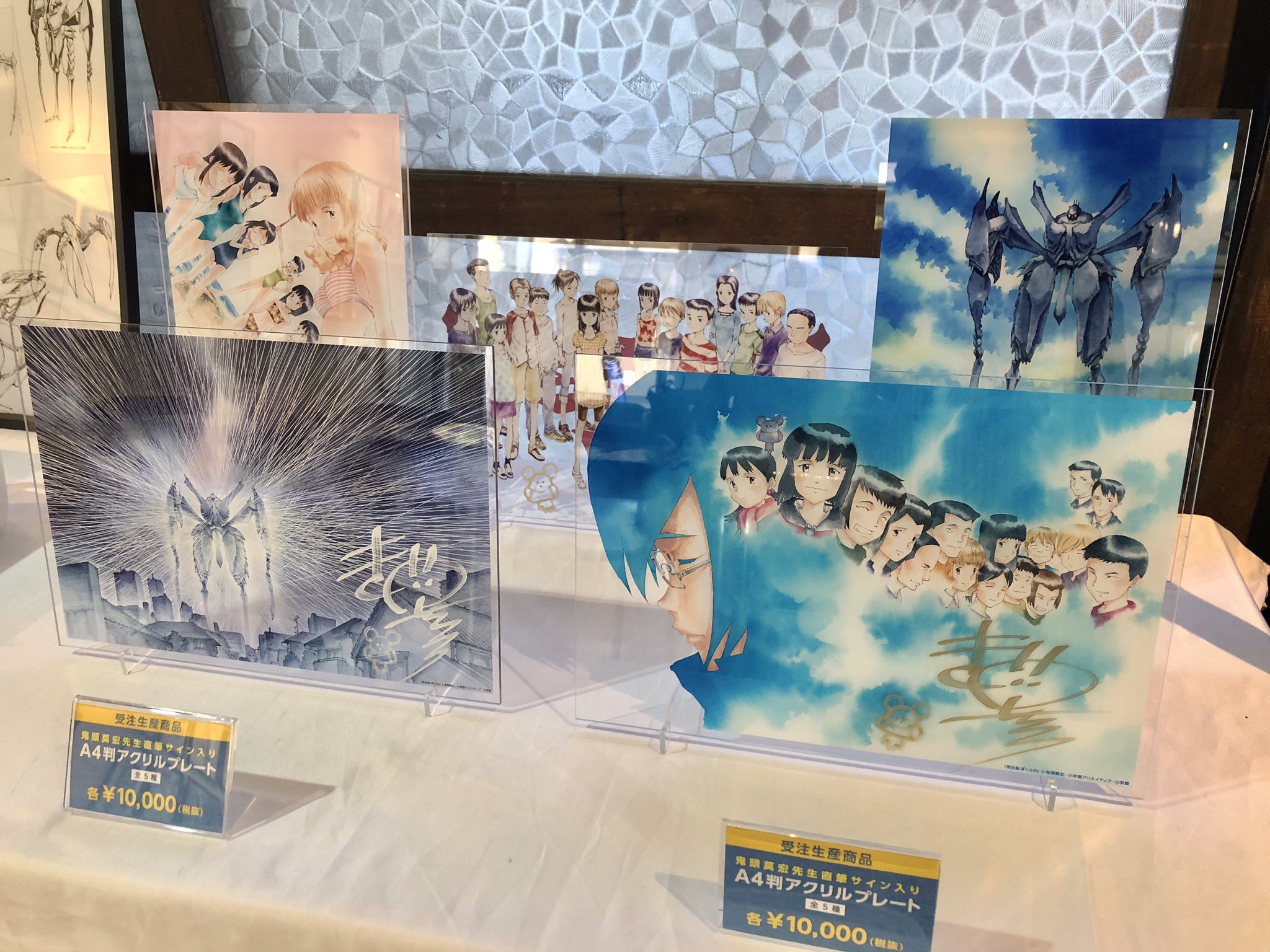 マンガ展／TORICO على X: 