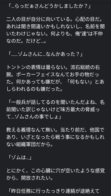 不仲のtwitterイラスト検索結果 古い順 不仲のtwitterイラスト検索結果 古い順