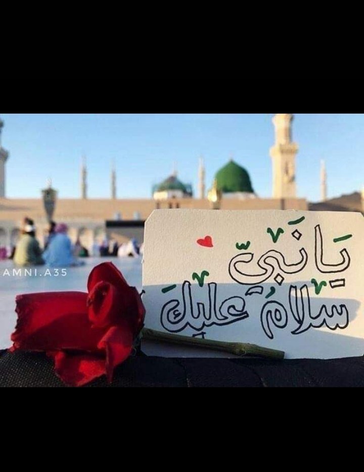 Peaceforchanger's tweet photo. Stop crying over someone who doesn't care about you. 1400 years ago the Prophet Muhammad (pbuh) cried his eyes out in dua for you without even meeting you. Focus on your deen. Allah will handle everything.
 #خاتم_النبیین_محمدصلى #مرحبا_یارحمتہ_العالمین https://t.co/UxO0OAW6ic