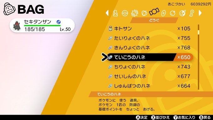 ルイピカさん の最近のツイート 1 Whotwi グラフィカルtwitter分析