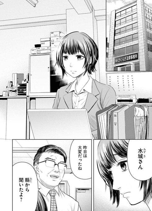 外本ケンセイ Hokaron1101 さんのマンガ一覧 リツイート順 9ページ ツイコミ 仮
