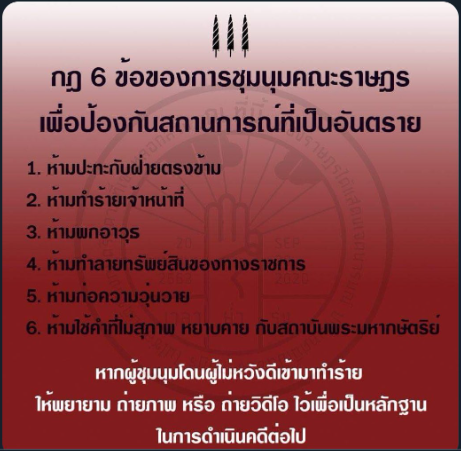 Stikaluk's tweet photo. แสดงว่าก่อนหน้านี้ทำตรงกันข้ามหมดเลยใช่ไหม แง อีพวกมินเนียนมารู้ทันได้ไง #ทรงพระเจริญ #ในหลวงสู้สู้ https://t.co/ixKhS2hzS5