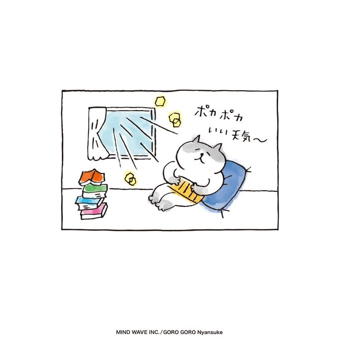 ごろごろにゃんすけ 公式 さん の人気ツイート 2 Whotwi グラフィカルtwitter分析 ごろごろにゃんすけ 公式 さん の人気ツイート 2 Whotwi グラフィカルtwitter分析