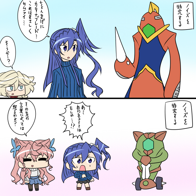 ノイズを特定するゲーム 