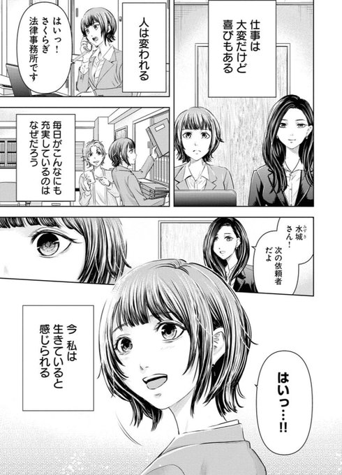 外本ケンセイ Hokaron1101 さんのマンガ一覧 リツイート順 9ページ ツイコミ 仮