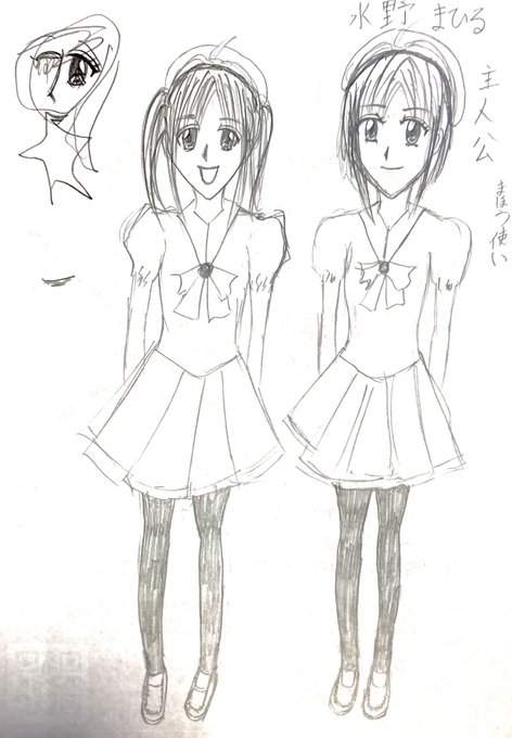 掃除してたらこんなん出てきた
黒歴史 