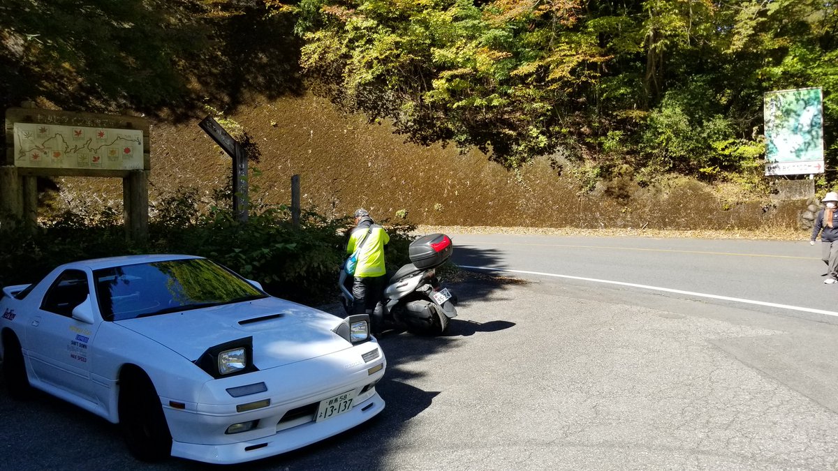 福田智之 高橋涼介lv 職業 武道家 Youtube レッドサンズガレージ 頭文字d もみじライン上りスタート地点 このコーナーが第一コーナーで 高橋啓介のfdと川井淳郎のr34gtターボを並べたところですね 初めてなのでドキドキがとまらん 頭文字d 福田智之 高橋涼介lv 職業 武道家 Youtube レッドサンズガレージ 頭文字d もみじライン上りスタート地点 このコーナーが第一コーナーで 高橋啓介のfdと川井淳郎のr34gtターボを並べたところですね 初めてなのでドキドキがとまらん 頭文字d