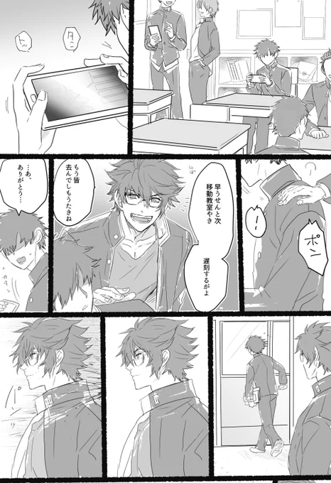 ハロウィンだから(ハロウィンではない)許されると思って妄想した土佐組【1/2】5Pアルヨ 