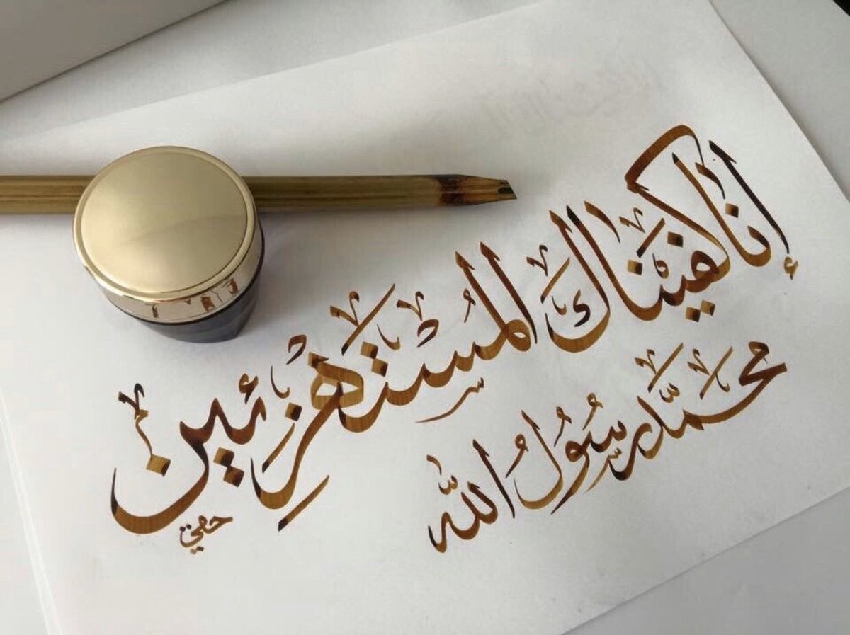 saloo7_36's tweet photo. ما أنقصُوكَ فأنتَ أنتَ
أجلُّ خَلْقِ اللهِ منزلةً وأكملُ سُؤْدَدا

 #الا_رسول_الله_يافرنسا https://t.co/tvlBGyJ21D