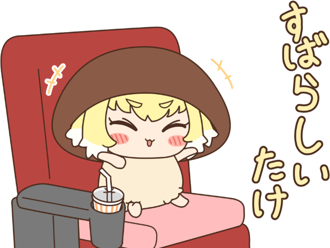 背景透過pngのtwitterイラスト検索結果 背景透過pngのtwitterイラスト検索結果