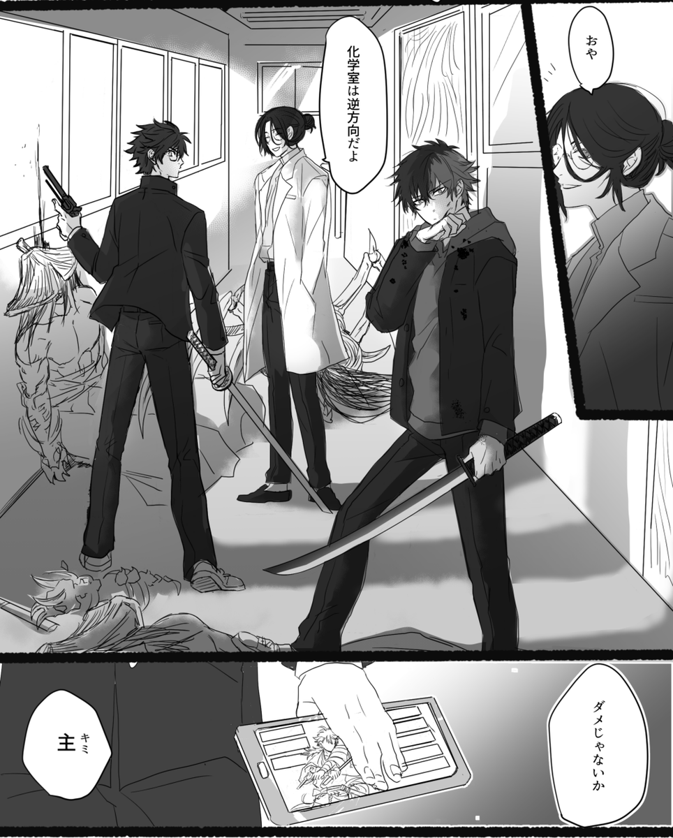 【2/2】owari 