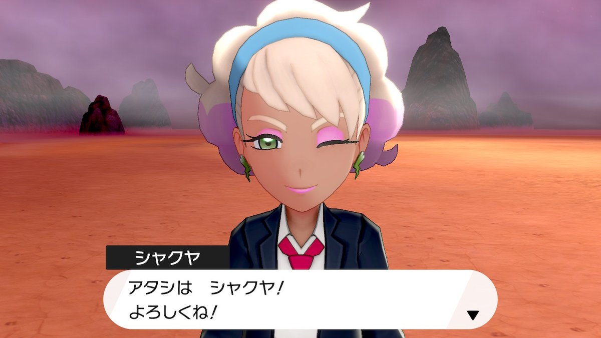 画像置き場スラヨシ おおおおおシャクヤだ えええええ自分の代わりにピオニーと一緒にいてって 帰ってピオニーから リーグカードもらった ポケモン剣盾 Nintendoswitch