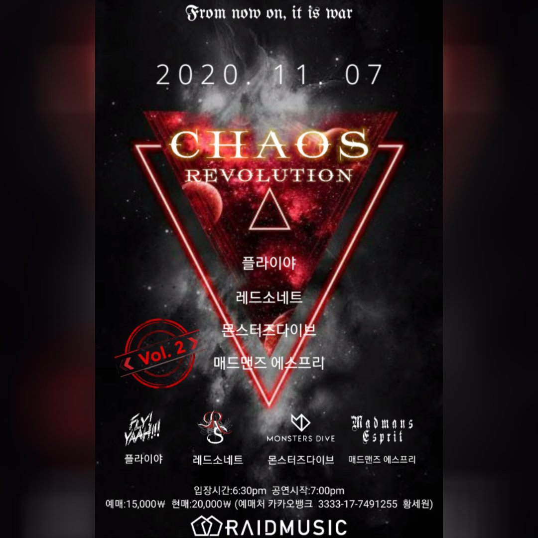 Band_RedSonnet's tweet photo. 20.11.07
Chaos Revolution vol.2

open: 18:30 start: 19:00

이날은 특별한 게스트가 있을지도?

많이 보러 와주세요!

예매: 15000원 (카카오뱅크 3333-17-7491255 황세원)
현매: 20000원

Fly Yaah
Red Sonnet
Monsters dive
Madmans Esprit https://t.co/JqLXak5Opa