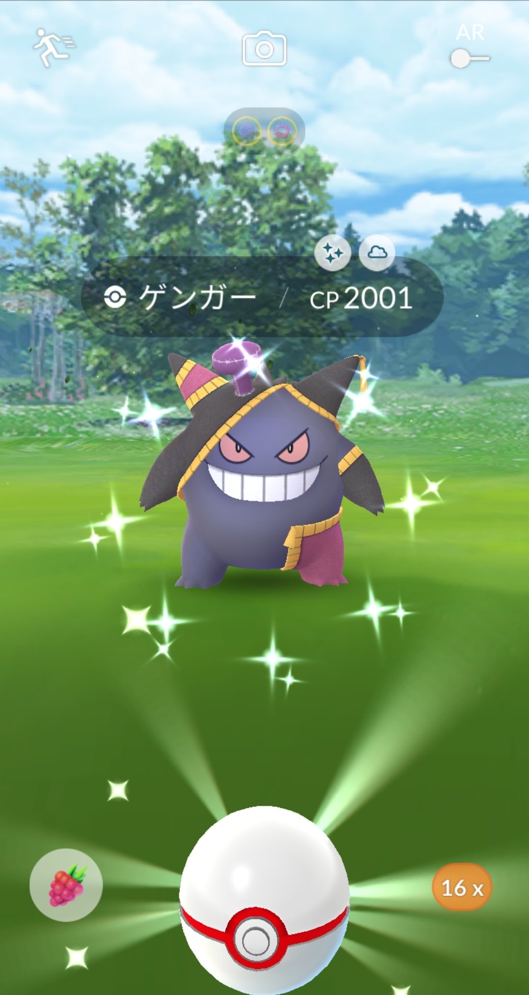 おにち 貯めちう メガゲンガー レイド一発目 W ｼｬｵﾗｯ ポケモンgo ゲンガー ハロウィンイベント T Co Mqmmjwn7bp Twitter