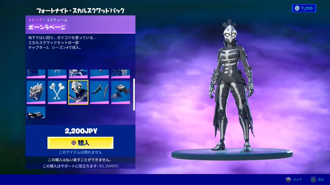 Zrg Geɴeʀᴀʟmᴀɴᴀɢeʀさん がハッシュタグ フォートナイト をつけたツイート一覧 3 Whotwi グラフィカルtwitter分析