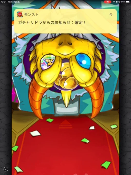 なにこれ?w初めてみた‥