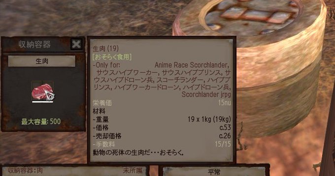 A List Of Tweets Where ダンボール 妖精 うさまる Was Sent As Kenshi 6 Whotwi Graphical Twitter Analysis A List Of Tweets Where ダンボール 妖精 うさまる Was Sent As Kenshi 6 Whotwi Graphical Twitter Analysis
