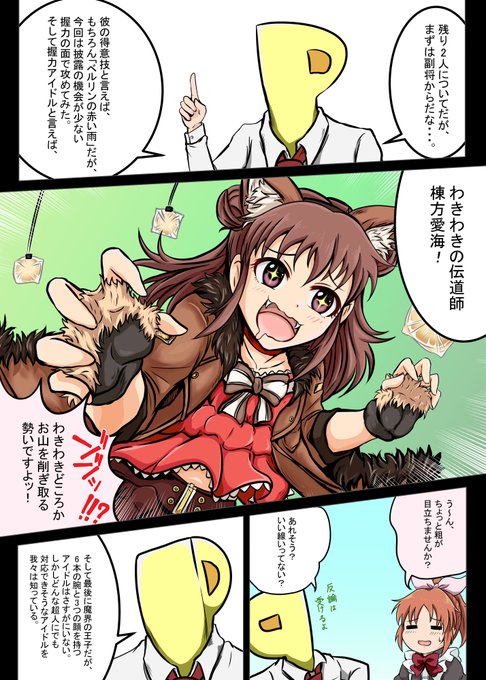 Asageさん がハッシュタグ 大和亜季 をつけたツイート一覧 1 Whotwi グラフィカルtwitter分析 Asageさん がハッシュタグ 大和亜季 をつけたツイート一覧 1 Whotwi グラフィカルtwitter分析