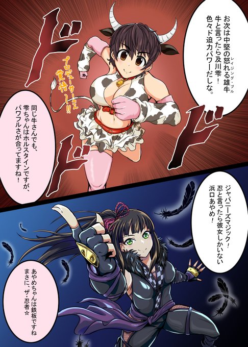 Asageさん がハッシュタグ 大和亜季 をつけたツイート一覧 1 Whotwi グラフィカルtwitter分析 Asageさん がハッシュタグ 大和亜季 をつけたツイート一覧 1 Whotwi グラフィカルtwitter分析