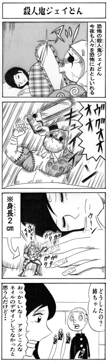 読み切り漫画 読み切り漫画