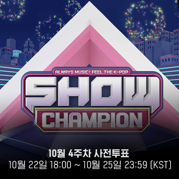 IdolChamsim's tweet photo. [SUN/10/25ㅡ Voting deal w/ @svt_idolchamp_a]
Idol Champ FREE Votes for Show Champion Global Pre-voting

60 accounts with 3x3 votes for SEVENTEEN in ShowChampion 10/25

👍🏻Follow me(+100)
👍🏻5,000 RTs
👍🏻1,500 Replies
👍🏻Tag #IdolChamsim @pledis_17 #SEVENTEEN #세븐틴

🚫10/25 9AM KST https://t.co/8dK7Hazodk