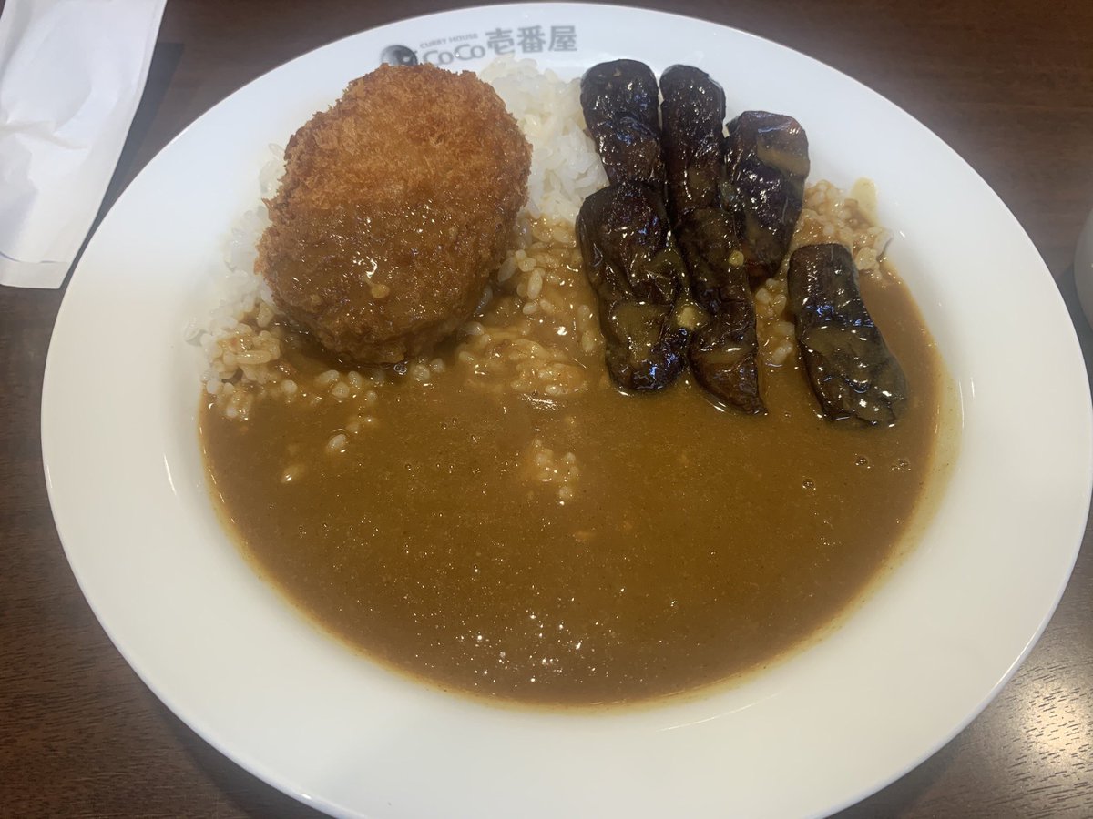 カレー トッピング なす