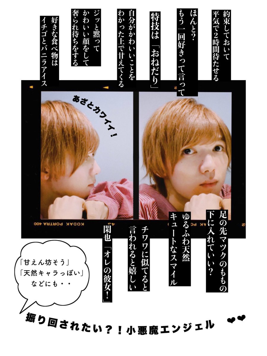 ポスト 国民の恋人 かわいいだけじゃない底知れぬ魅力無限大アイドルしめちゃん よろしくお願いします ジュニア大賞 Jr大賞 七五三掛龍也 しめちゃんpic Twitter Com Xfl9gxqryb Cocotbodol