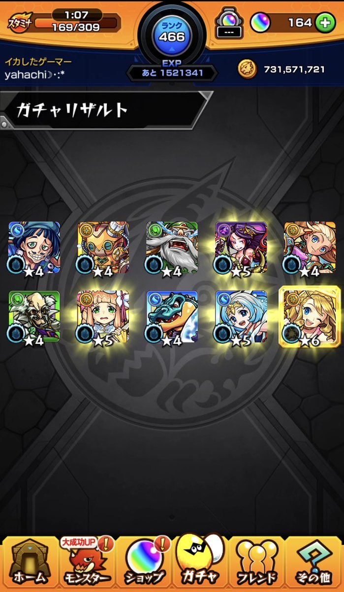 ガチャ引いた瞬間にラッパの音 と同時に祝福のお知らせに参りました って通知が来たんだけどこれは新確定演出 スクショは間に合わなかった ツイレポ ガチャ引いた瞬間にラッパの音 と同時に祝福のお知らせに参りました って通知が来たんだけどこれは新確定演出 スクショは間に合わなかった ツイレポ