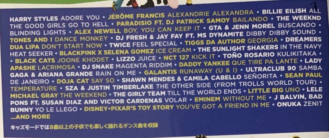 린 Nct 127 Kick It On Just Dance 21 Song List T Co Ra757fsnqa Twitter