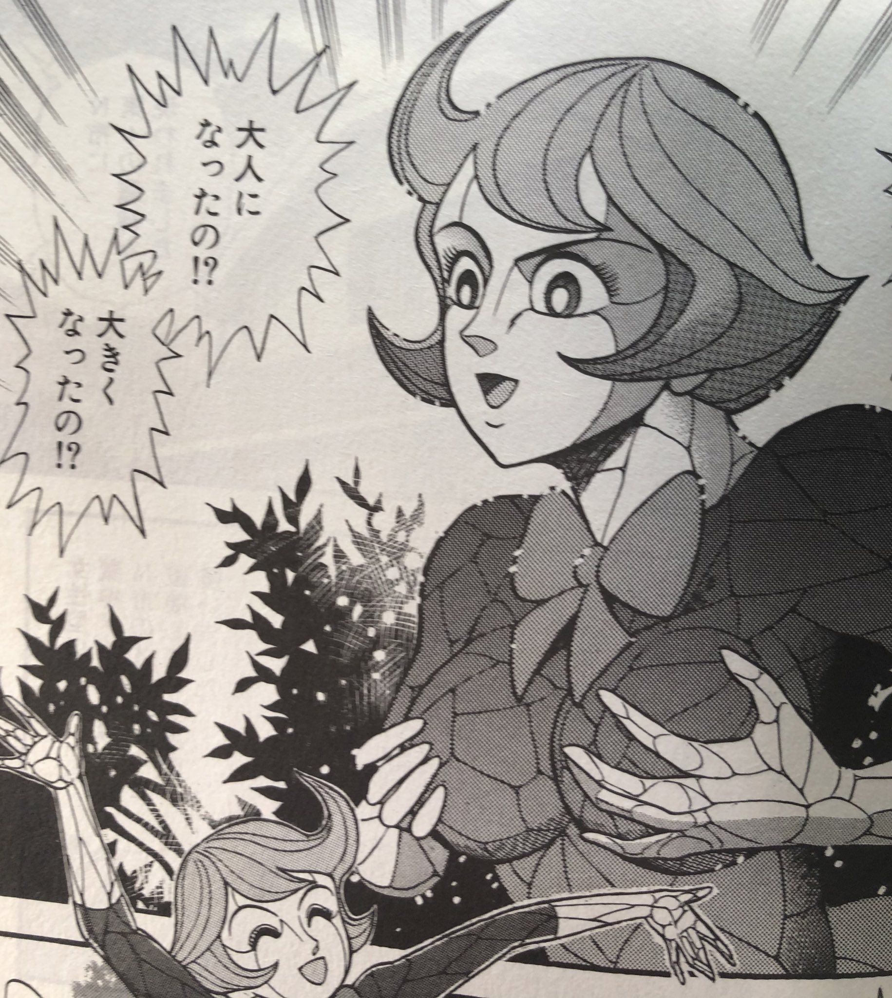 津尾 尋華 奇漫画紹介11 魔神王ガロン 手塚治虫と永井豪の夢のコラボ連載 宇宙人ゴアによる 力を持った人間は必ず悪に走るというテストのため地球に送られた13人の魔神達 真はガロンの力を得て 他の魔神達と戦っていく しかし 魔神を倒す毎に強く