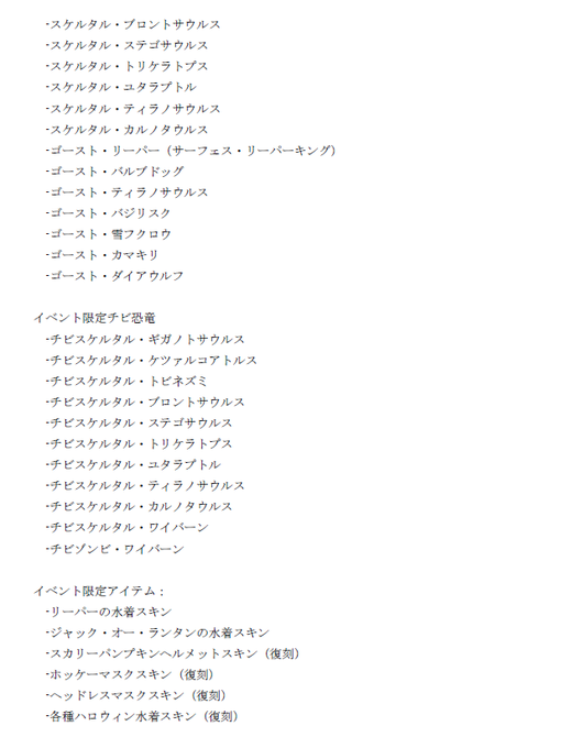 いちご 子猫にゃん ずっとも5号機さん がハッシュタグ Ark をつけたツイート一覧 16 Whotwi グラフィカルtwitter分析 いちご 子猫にゃん ずっとも5号機さん がハッシュタグ Ark をつけたツイート一覧 16 Whotwi グラフィカルtwitter分析