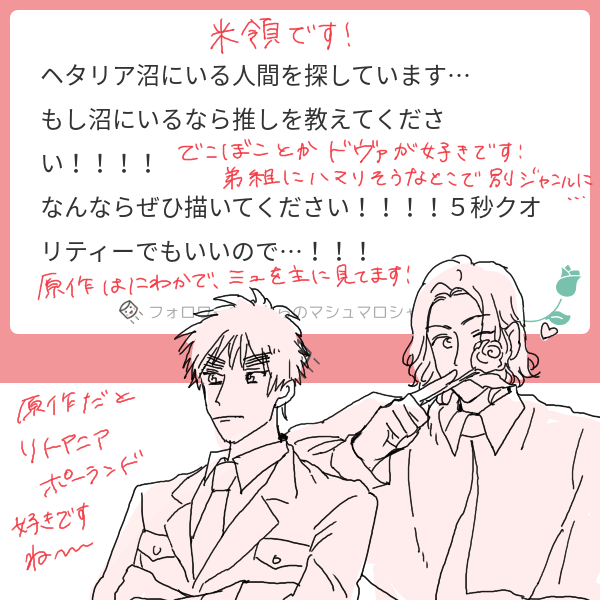 マロ返信
#ロ216354 