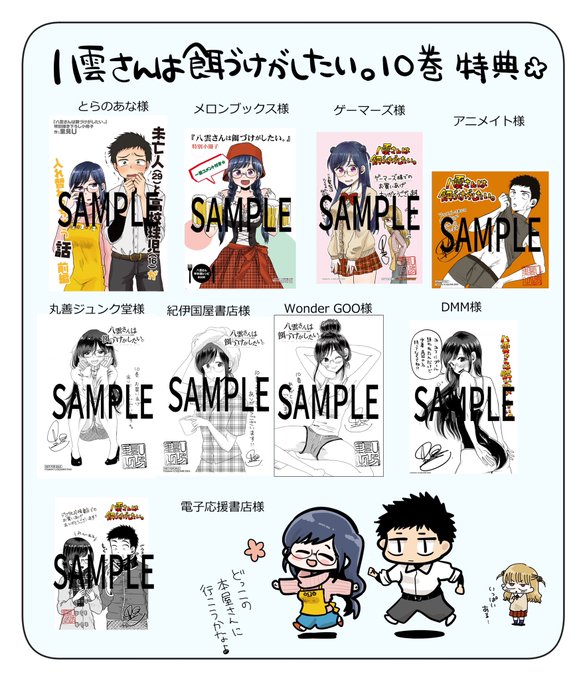 里見u 八雲さん完結さん の人気ツイート 1 Whotwi グラフィカルtwitter分析 里見u 八雲さん完結さん の人気ツイート 1 Whotwi グラフィカルtwitter分析