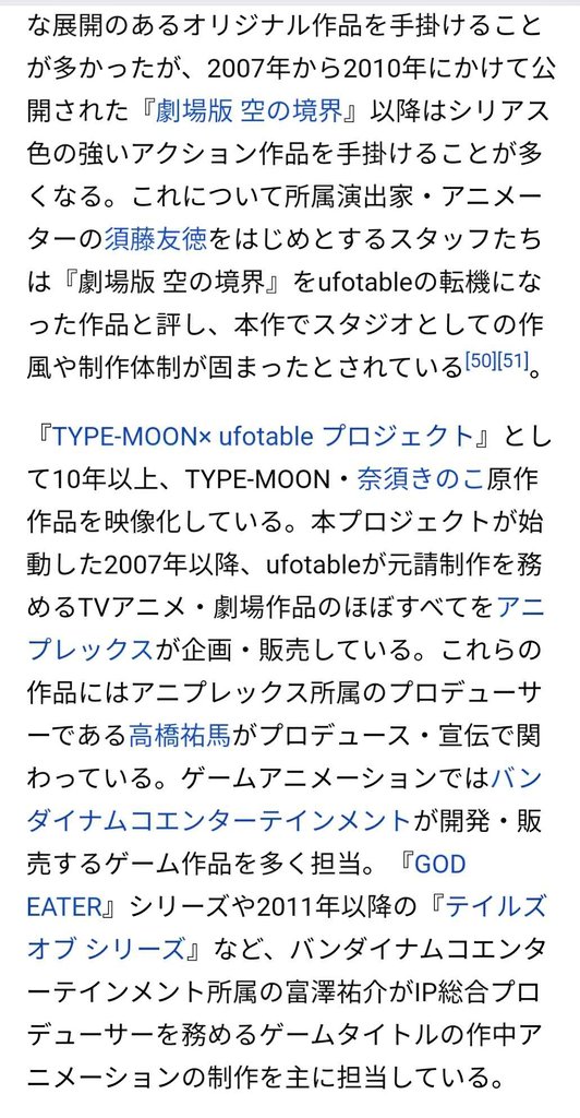 Kazfel 断首しないと鬼退治出来ないのと元々は深夜アニメだから 空の境界とか郡山テアトルでやらなかったから Ufotableの作品が観られたのが素直に嬉しいのです 鬼の前だと刀剣乱舞やゴッドイーター また駄作 ゲーム テイルズオブゼスティリアを良 Kazfel 断首しないと鬼退治出来ないのと元々は深夜アニメだから 空の境界とか郡山テアトルでやらなかったから Ufotableの作品が観られたのが素直に嬉しいのです 鬼の前だと刀剣乱舞やゴッドイーター また駄作 ゲーム テイルズオブゼスティリアを良