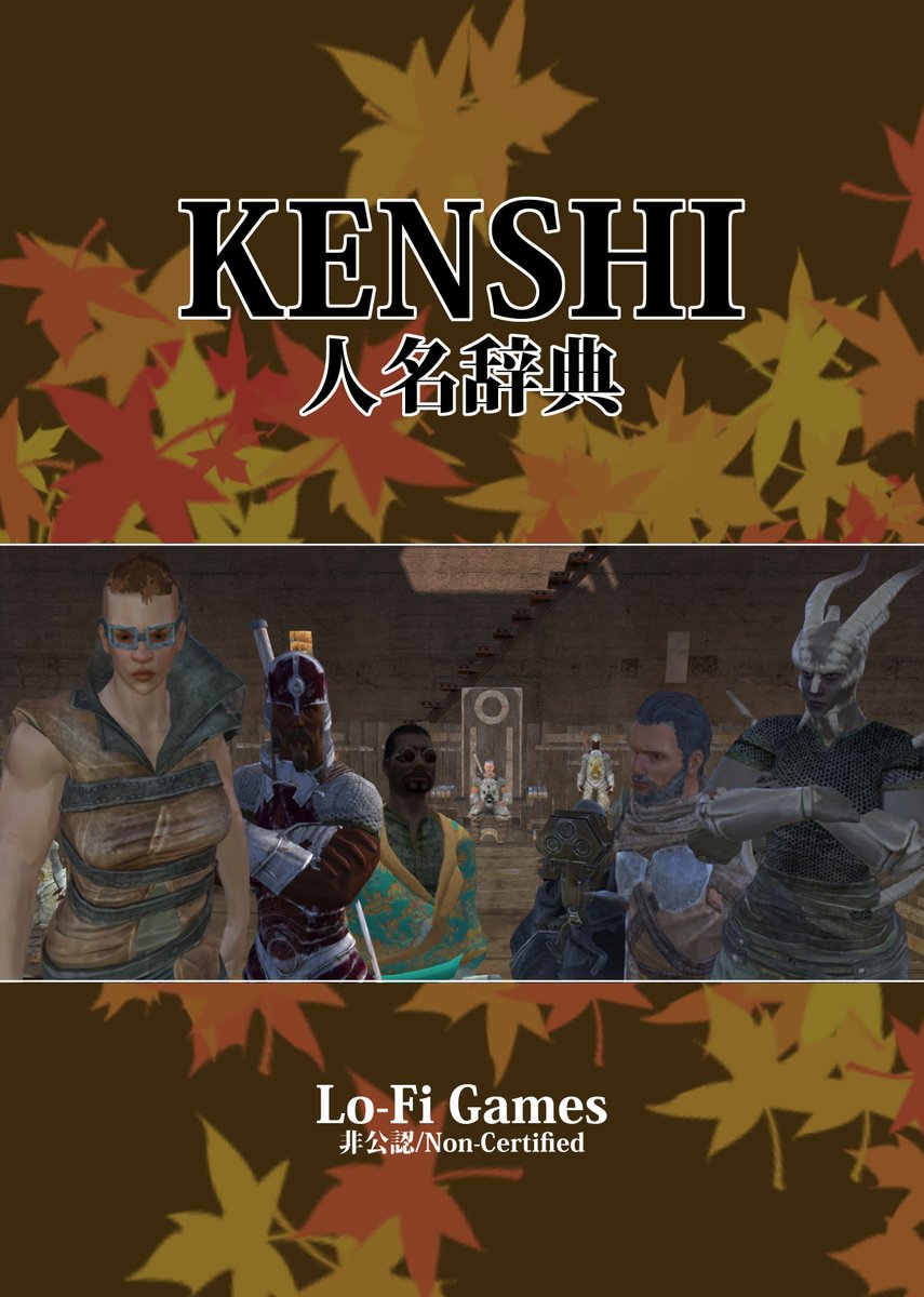 Java Lan ポータブル Kenshi 本の前書き こうやって少しづつ本化を進めていく