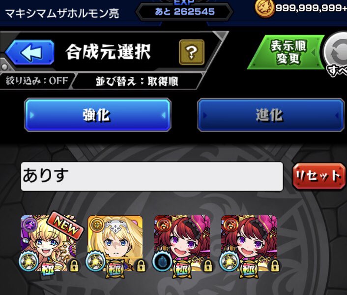 Top組