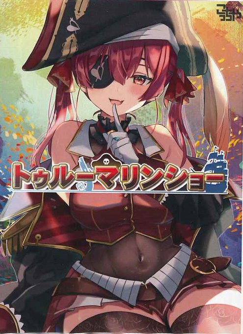 Popular Tweets Of イエローサブマリン秋葉原rpgショップ 12 تحليلات تويتر الرسومية الخاصة بهوتويت Whotwi Popular Tweets Of イエローサブマリン秋葉原rpgショップ 12 تحليلات تويتر الرسومية الخاصة بهوتويت Whotwi
