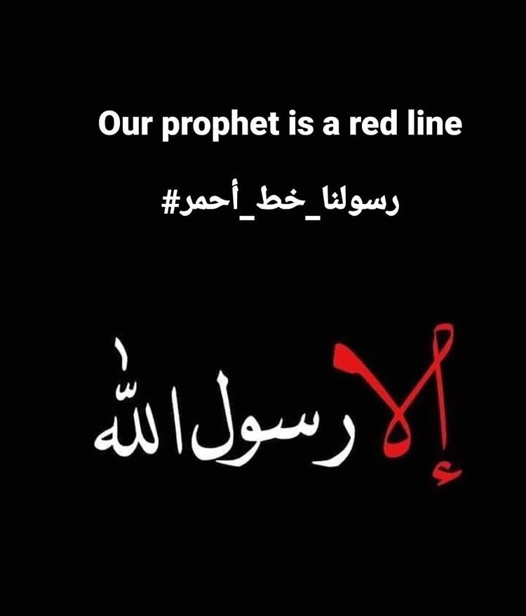 abtrabtr2016's tweet photo. #مقاطعه_المنتجات_الفرنسيه https://t.co/6zZLyylsFk