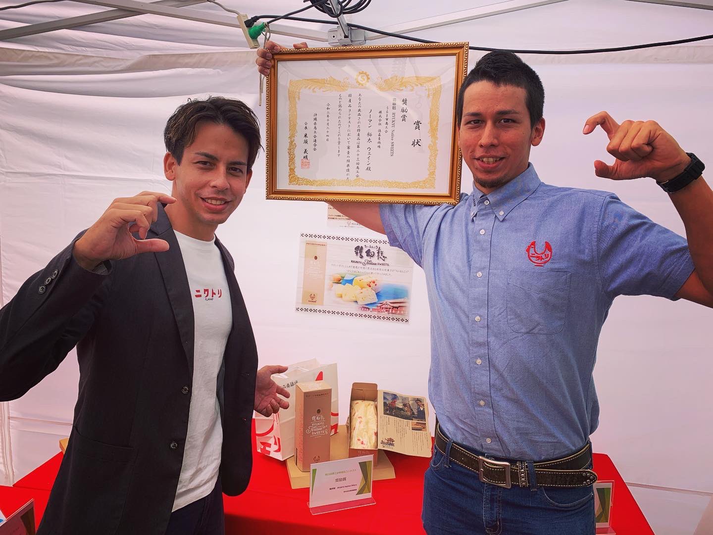 伊藤 崇 沖縄県の活性化を目指したい Ito Ashita Twitter