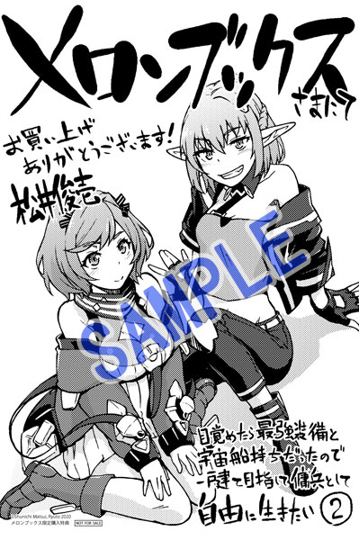 シロクマ転生のtwitterイラスト検索結果 古い順 シロクマ転生のtwitterイラスト検索結果 古い順