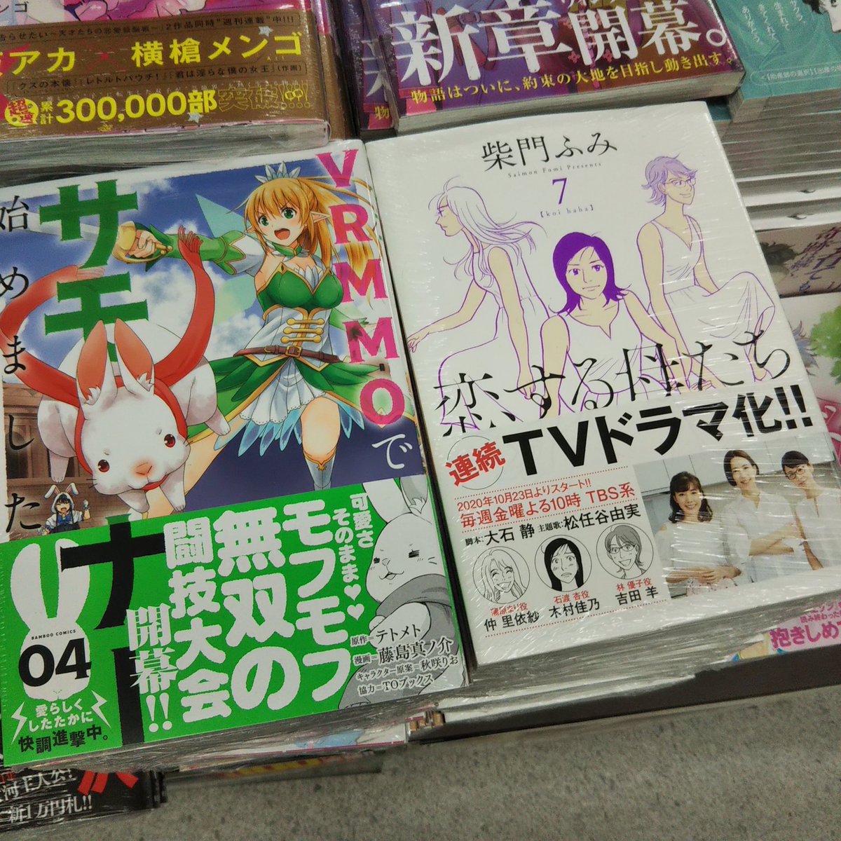 Superkabos敦賀店 Kadokawa Lv999の村人 治癒魔法の間違った使い方 ロクでなし魔術講師と禁忌教典 新説狼と香辛料 狼と羊皮紙 鬼嫁と結婚してしまった結果 僕の妻は感情がない なぜ僕の世界を誰も覚えていないのか