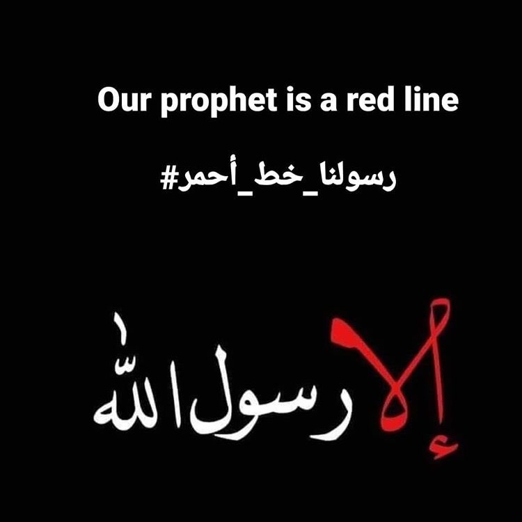 abtrabtr2016's tweet photo. #رسولنا_خط_أحمر https://t.co/oezWPKvJ9k