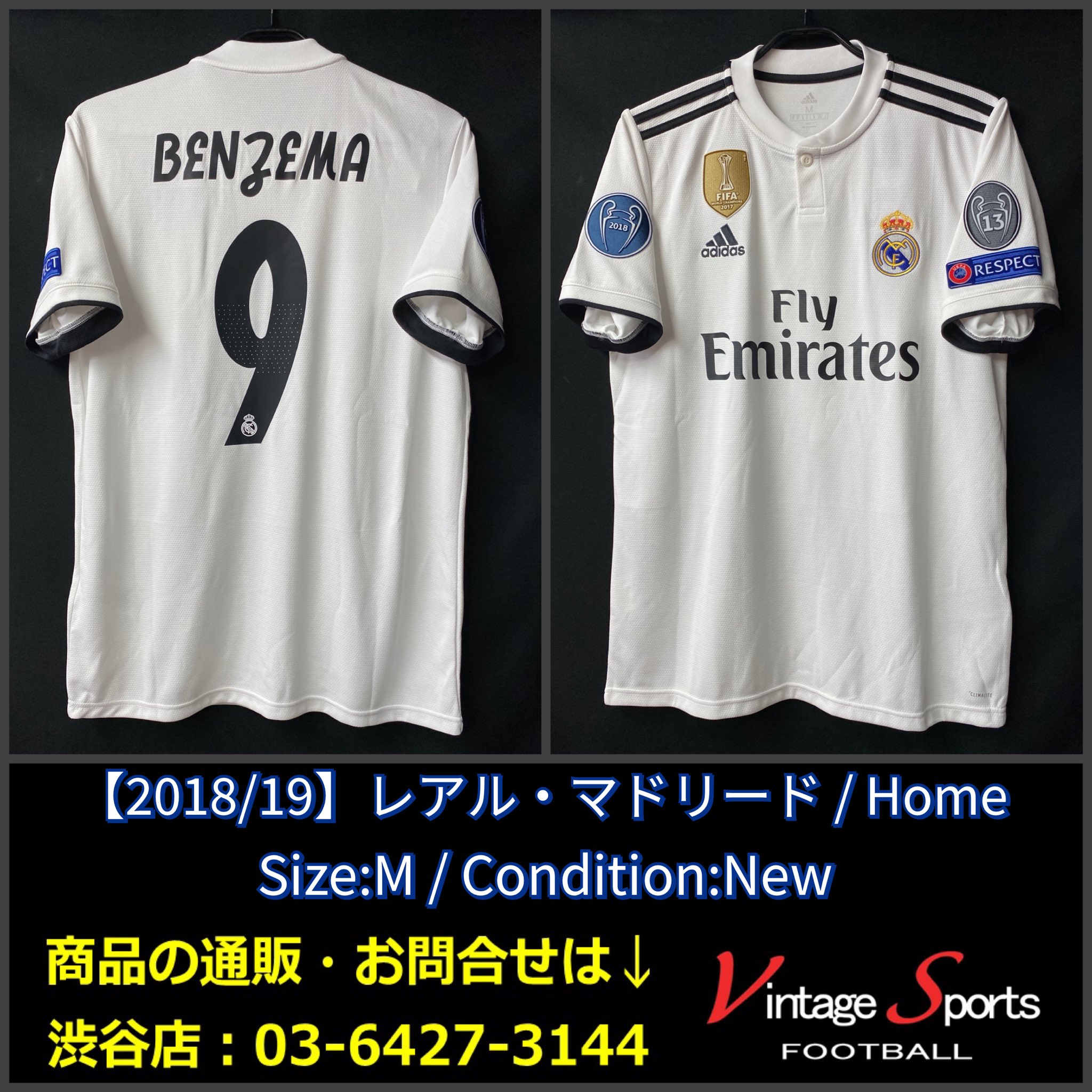 Vintage Sports 商品情報 渋谷店 03 6427 3144 18 19 レアル マドリード 16 999 カリム ベンゼマ 選手 昨季のチーム内得点 アシスト王 今夜の クラシコ でも攻撃陣を引っ張る活躍に期待 絶対に負けられない試合になります Hpは Vintage Sports 商品情報 渋谷店 03 6427 3144 18 19 レアル マドリード 16 999 カリム ベンゼマ 選手 昨季のチーム内得点 アシスト王 今夜の クラシコ でも攻撃陣を引っ張る活躍に期待 絶対に負けられない試合になります Hpは