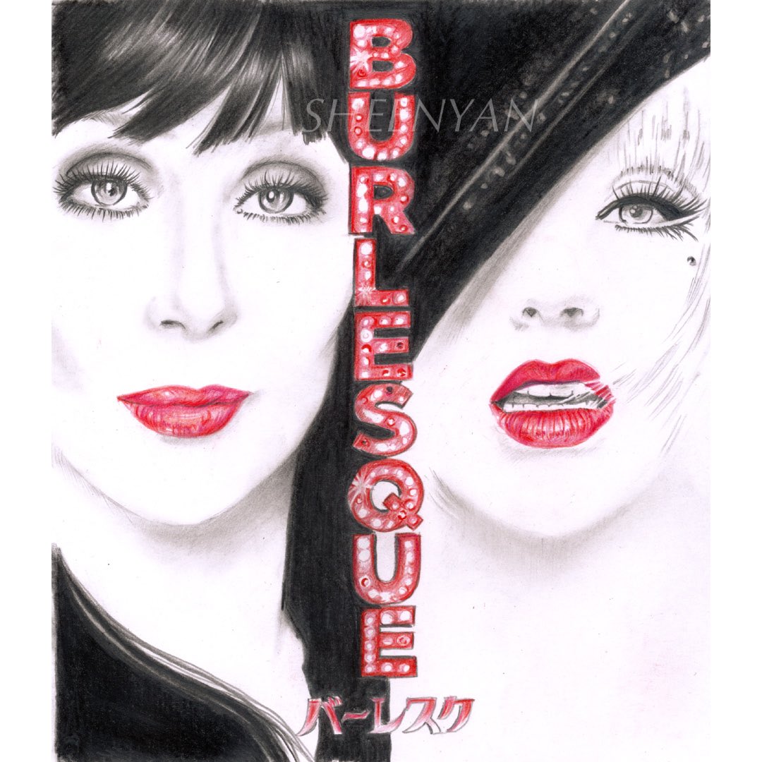 インスタ繋がり様はスルーで?

「BURLESQUE 」のジャケットを鉛筆と色鉛筆(赤)で描きました☆
初めて2Bより濃い鉛筆を使い、扱いに大苦戦?
次は頑張りたいです??

詳細はこちら↓
https://t.co/lQhhCqWwLf

#burlesque @cher @xtina #cher #ChristinaAguilera 
#鉛筆画 #似顔絵 #ステッドラー 